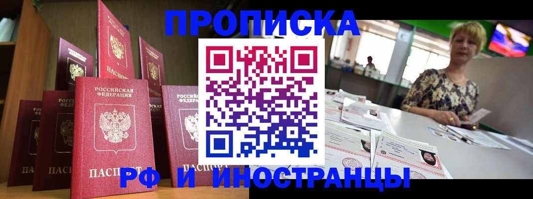 найти адрес прописки в Рязанской области