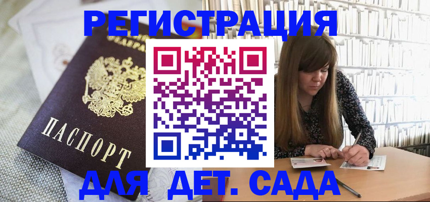 помощь с временной регистрацией в Рязанской области