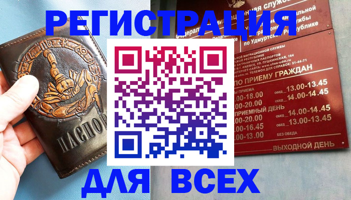 временная регистрация адрес в Рязанской области