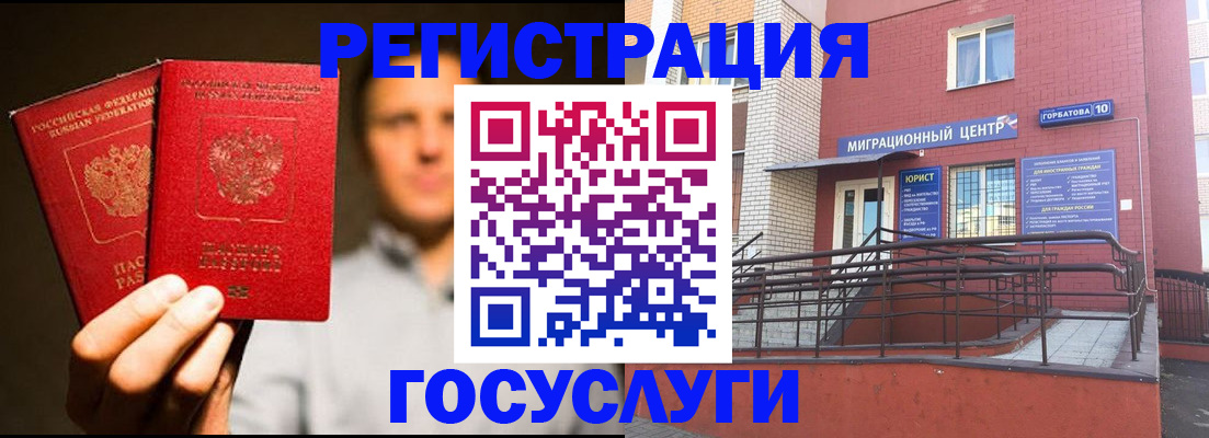 регистрация для детского сада в Рязанской области